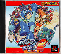 Rockman 2 Complete Works JP Playstation JP box art